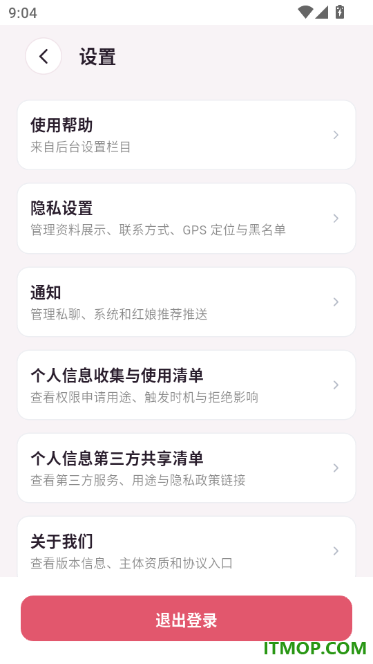 新时代婚恋交友最新版