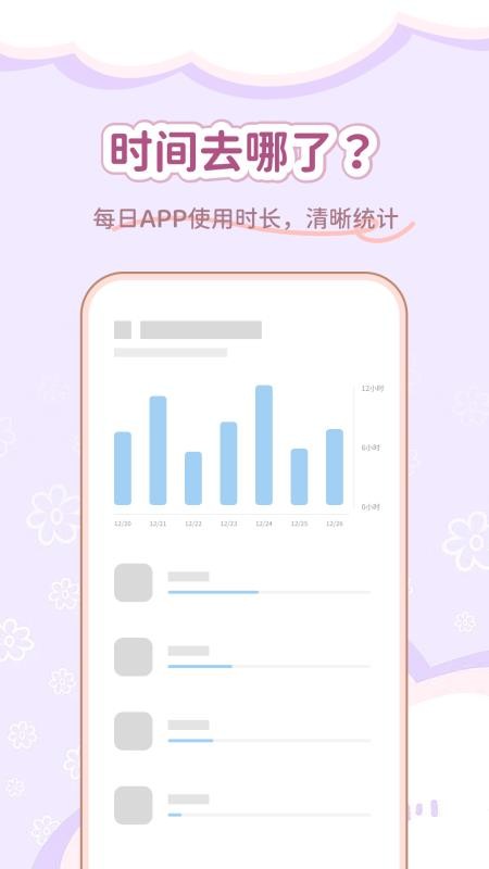 已读不回最新版v1.1.0 1