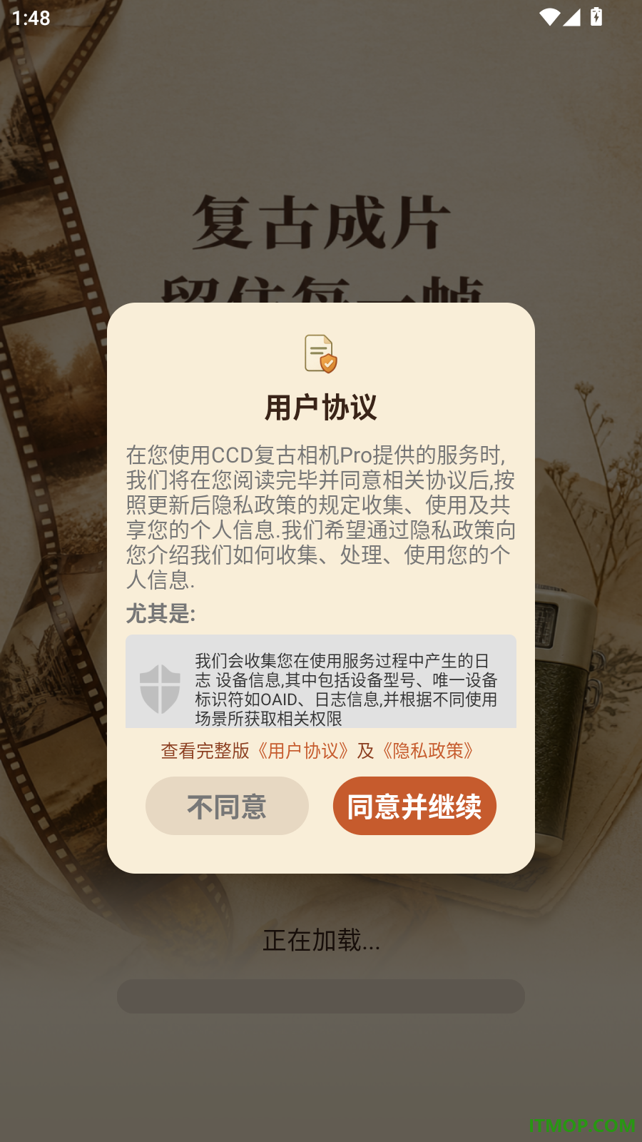 CCD复古相机Pro免费版
