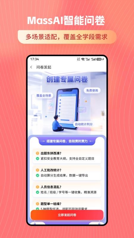 悦买悦卖平台v5.4.1(2)