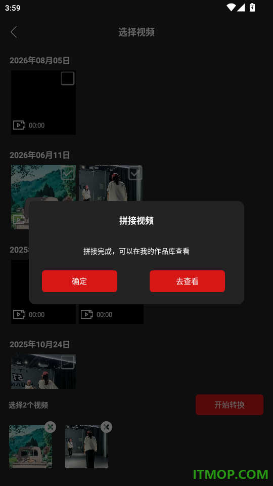 看剧神器免费版