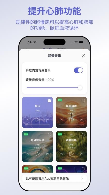 一起超慢跑最新版v2.0.2(3)