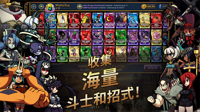 骷髅女孩游戏v8.10.0(4)