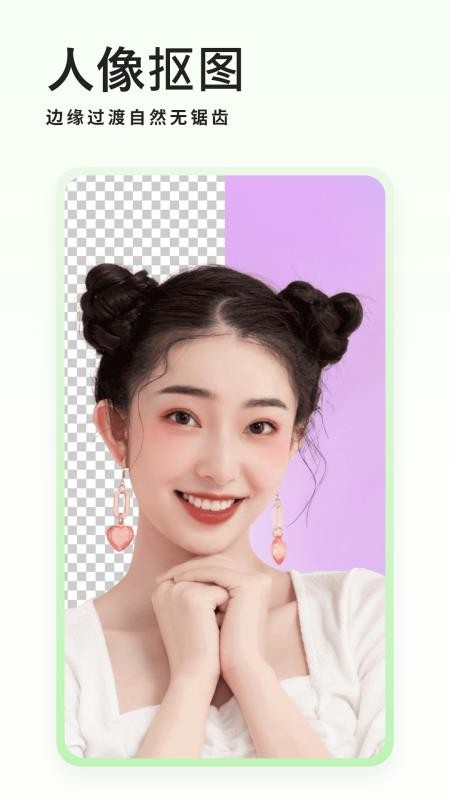 古风美颜相机软件v1.9(2)