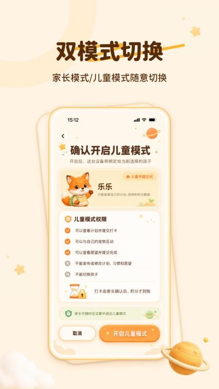 小橙长手机版v1.0.5(1)