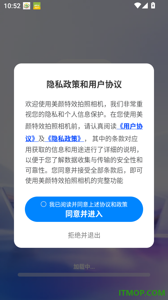 美颜特效拍照相机最新版