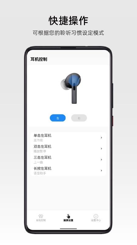 RoseLink最新版v3.7.9(3)