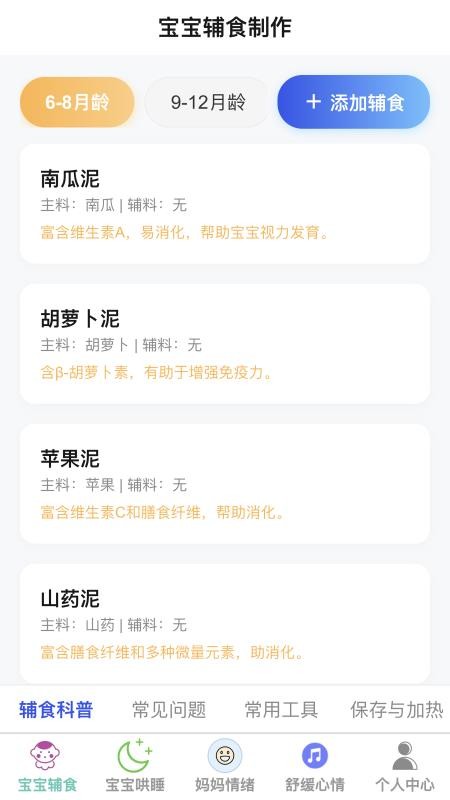 好运童行最新版v1.0.0(5)