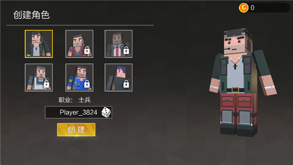 像素求生战场游戏v1.0.4(1)