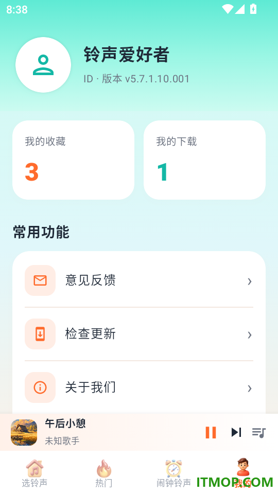 免费铃声盒子手机版