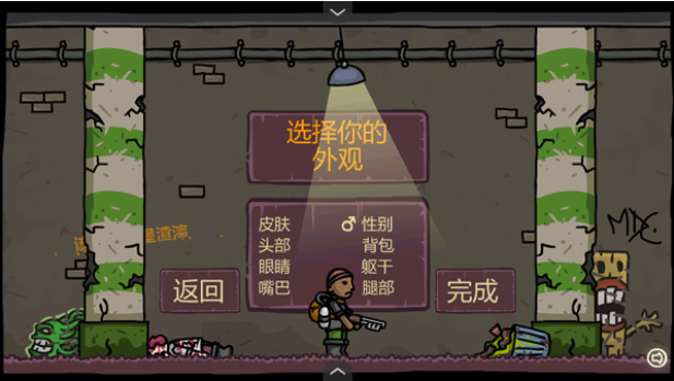 末日地球反击战3手游v1.00.30-patreon(2)