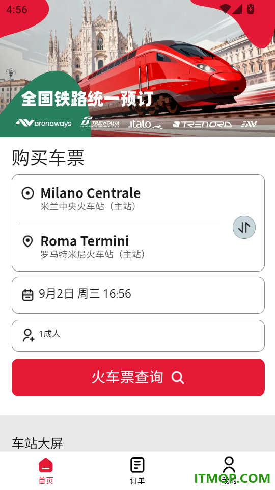 意大利铁路中文版