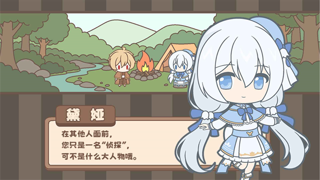 光明王传说番外篇游戏v1.0(3)