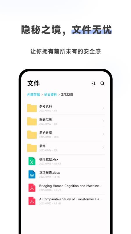 Meebox免费版v1.5.3(2)