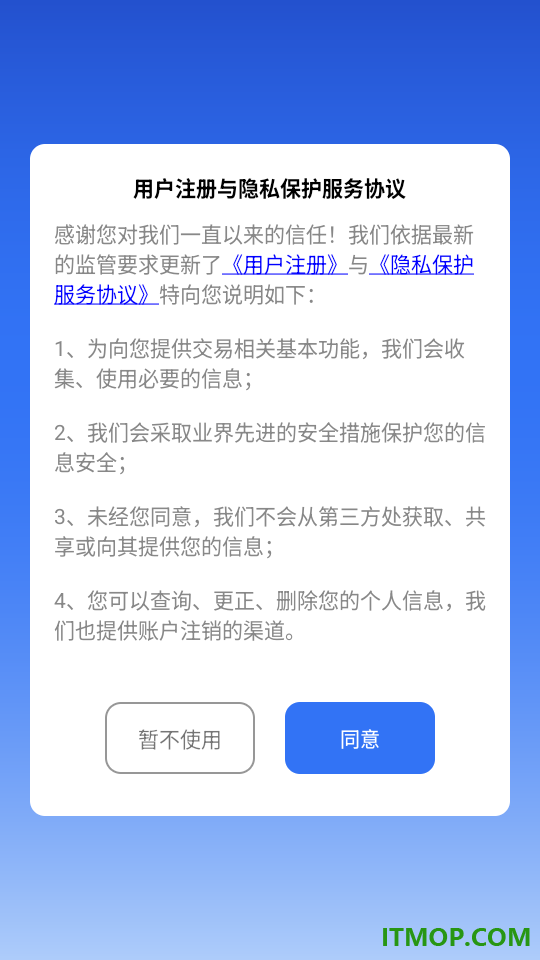 消防考试宝最新版