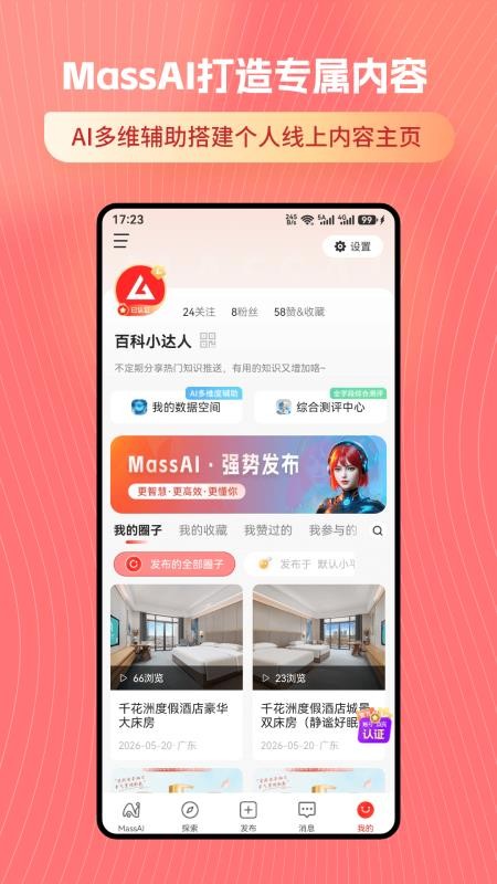 悦买悦卖平台v5.4.1(3)