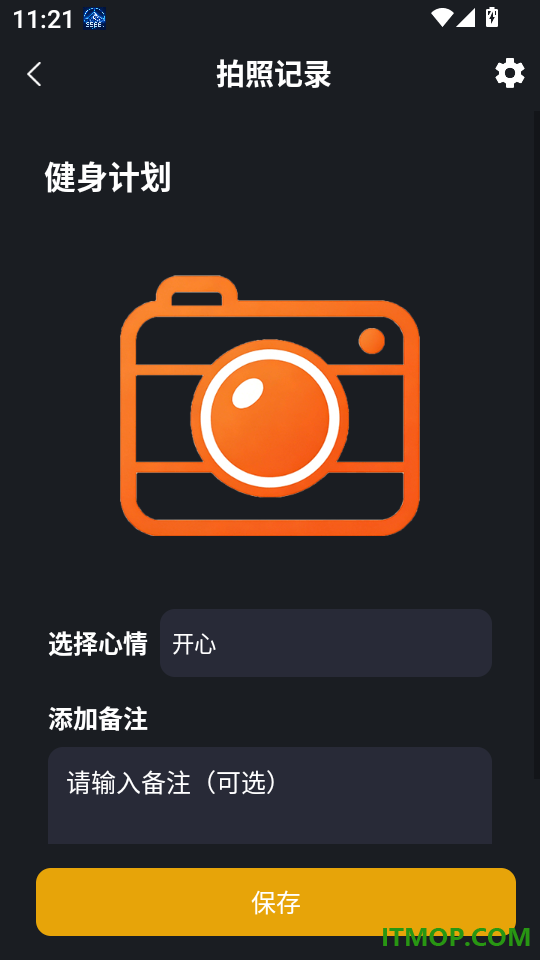 钢琴电子琴模拟器官网版