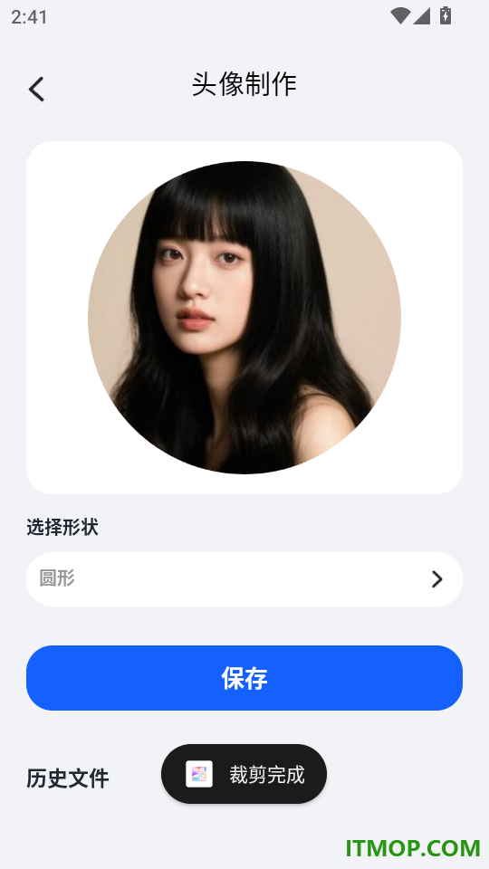 免费动态主题壁纸手机版