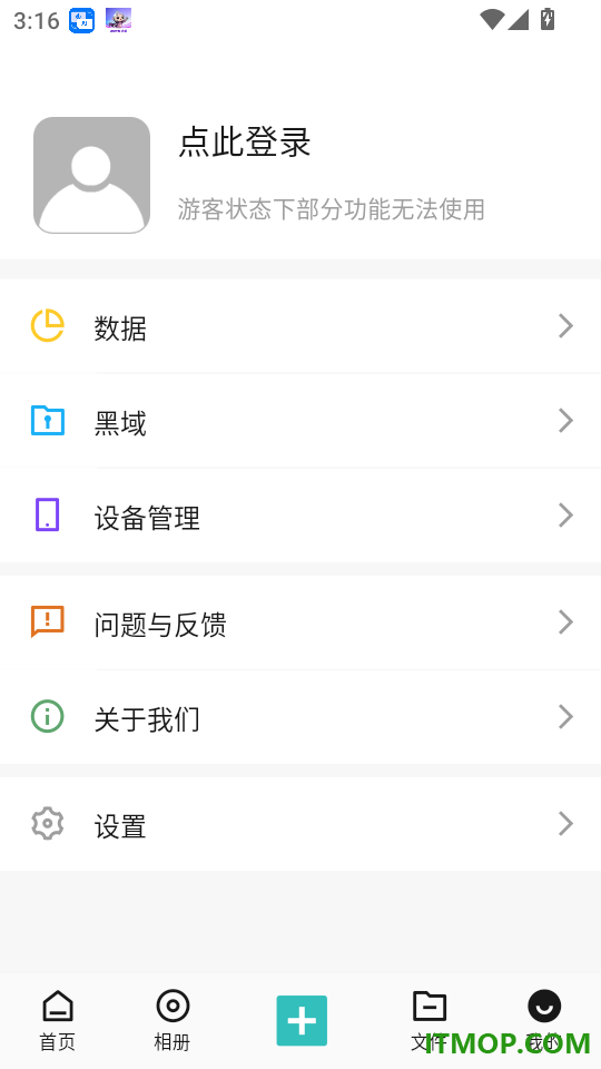 Meebox免费版
