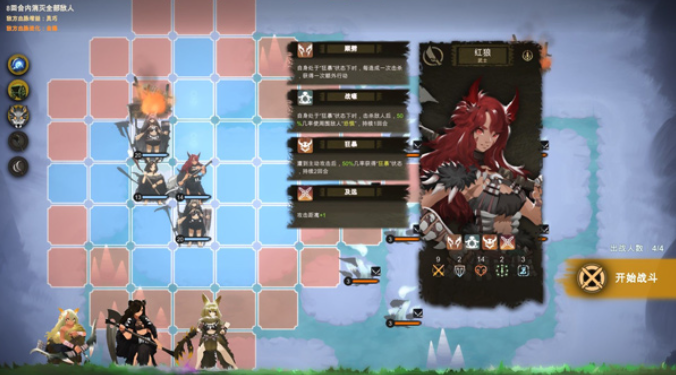 时空之歌手游v1.0.1(4)