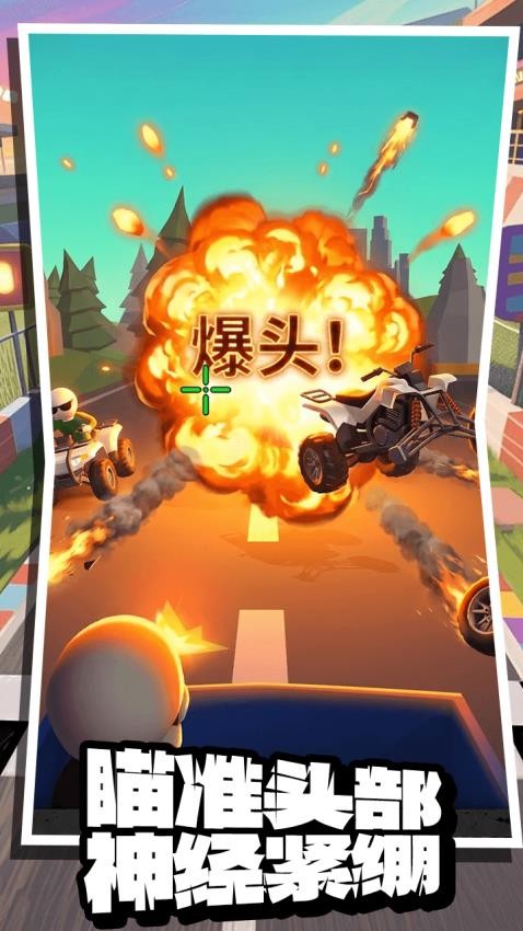 雷霆车神变形游戏v6.0.1(1)