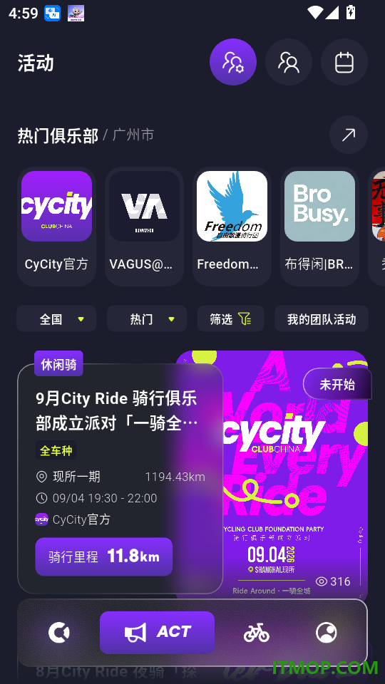 CyCity手机版