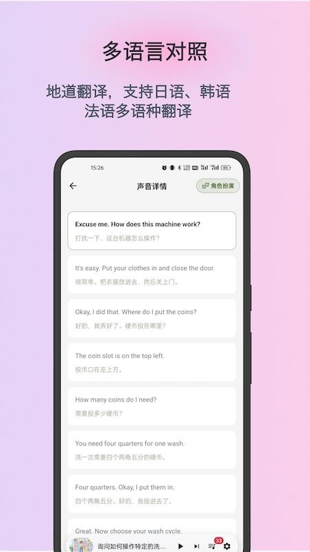 OneShado免费版v2.2.3(3)