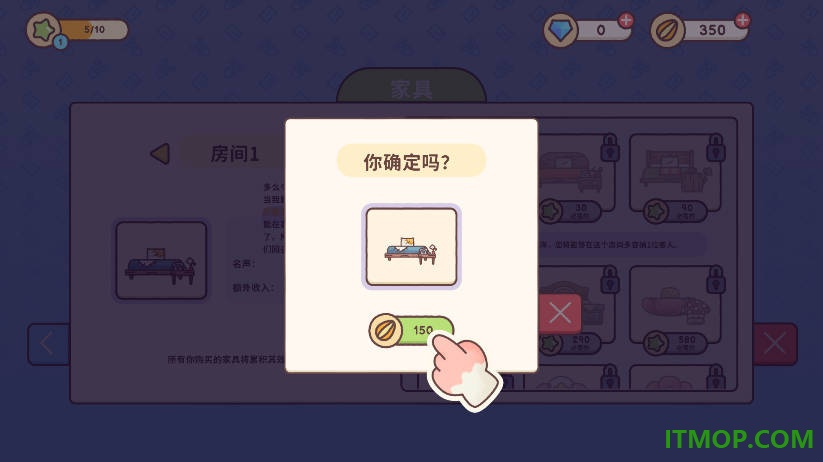 仓鼠旅馆游戏