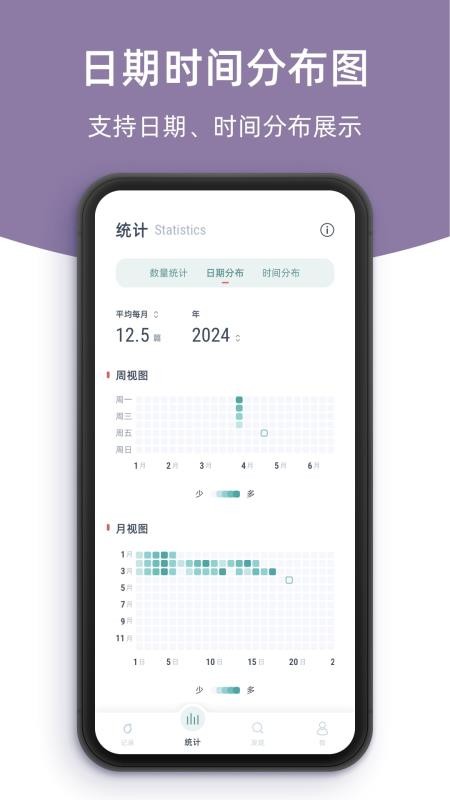 柠檬笔记最新版v1.6.9 3