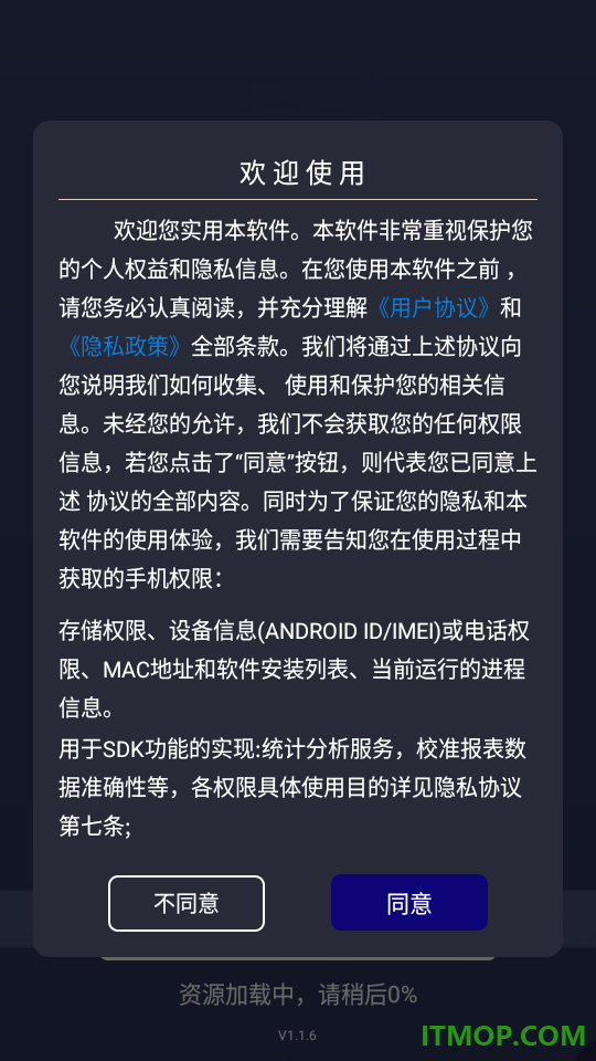 脚本自动按键免费版