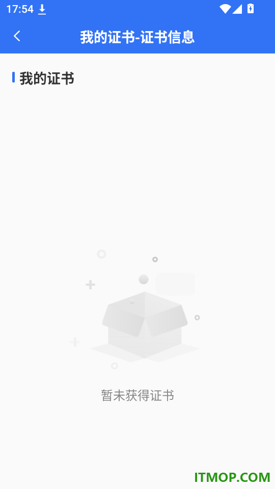消防考试宝最新版