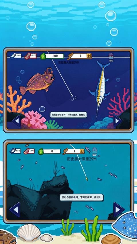 吞噬王者游戏v6.0.1 4