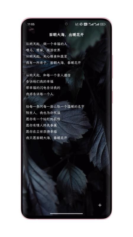 只是写作最新版v1.4.9 3