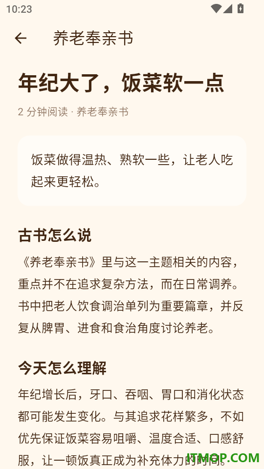 手机喇叭MAX音量增强免费版