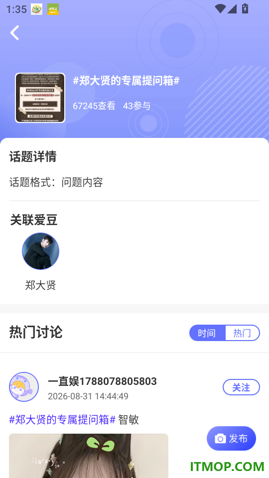 YZY官方版