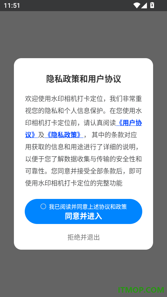 水印相机打卡定位最新版