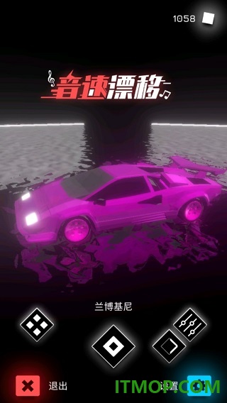 音速漂移游戏