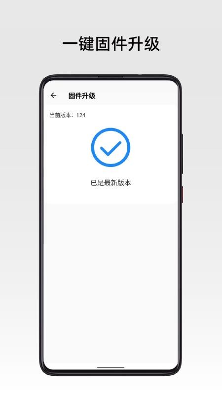 RoseLink最新版v3.7.9(1)