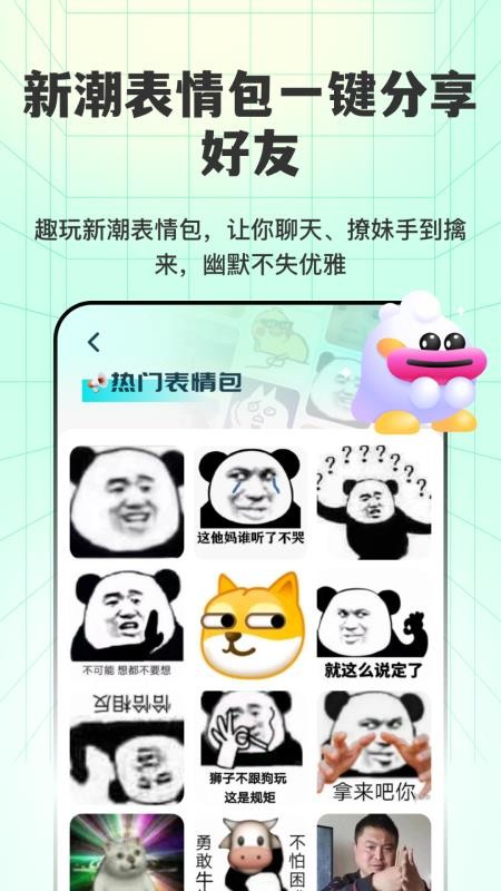 透明壁纸全局XIU官网版v3.2.1(1)