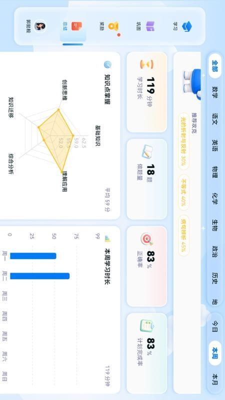 映犀最新版v2.0.0(1)