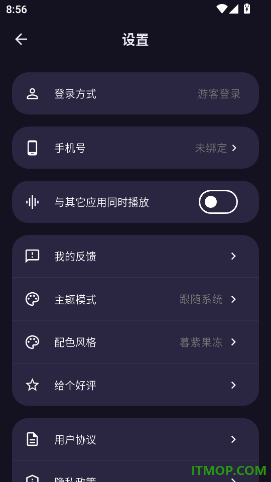 OneShado免费版