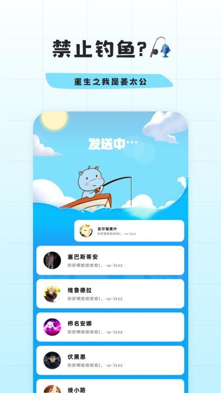 幸识app官方版v3.3.2(2)