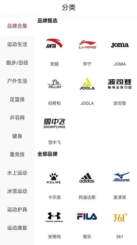 坤昇健行官网版v1.0.9 3