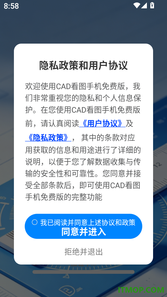 CAD看图手机免费版最新版