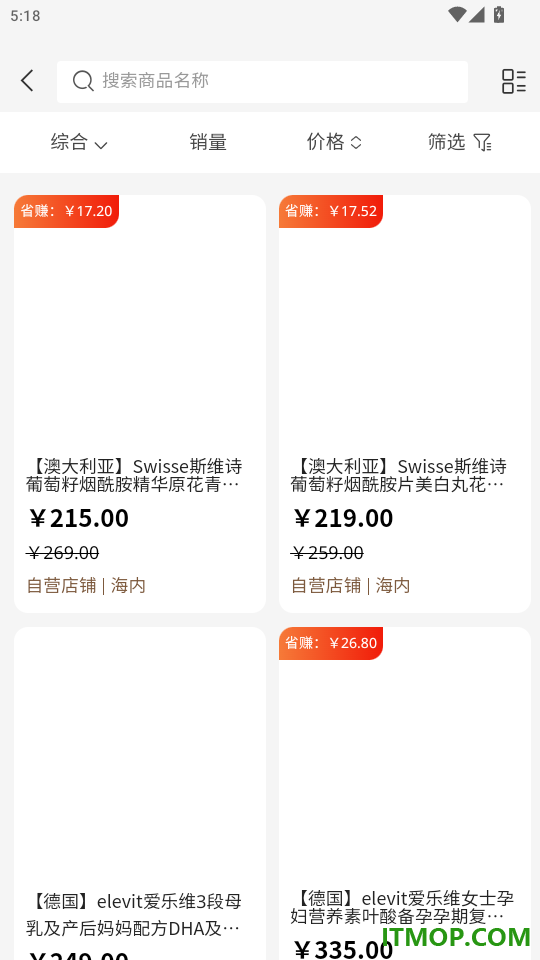 洛尔健康全球购官网版