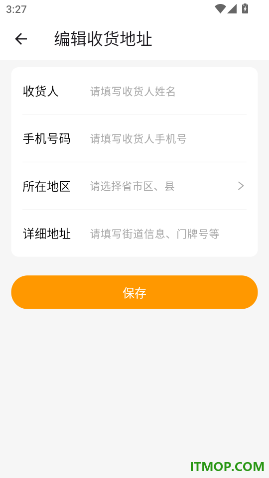 导游学考帮官方版