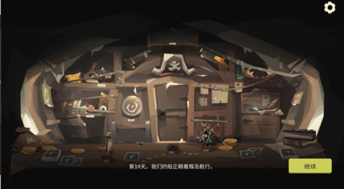枪与香蕉(Pirates Outlaws)v4.13(4)