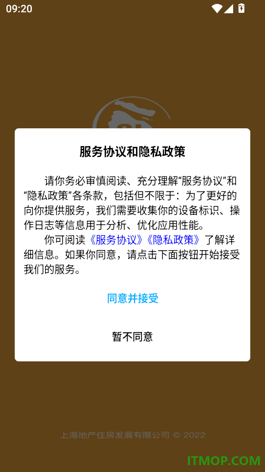 租住生活手机版