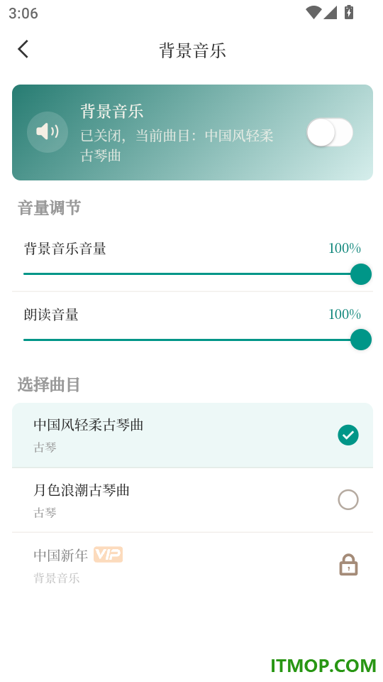 诗情画意免费版