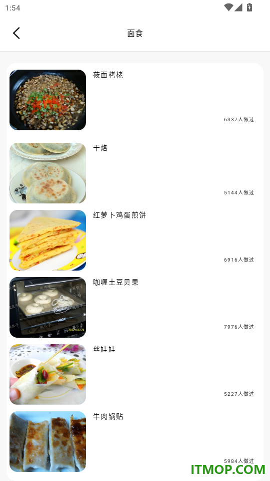 甜果播放器免费版